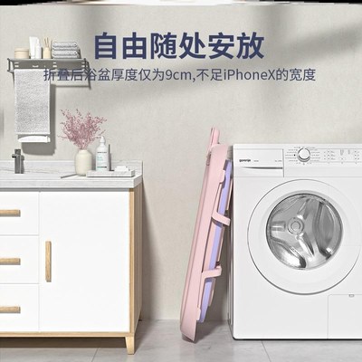 儿童洗澡盆3岁以上宝宝冲凉盆0一6岁可折叠三4便携式婴儿简约浴盆