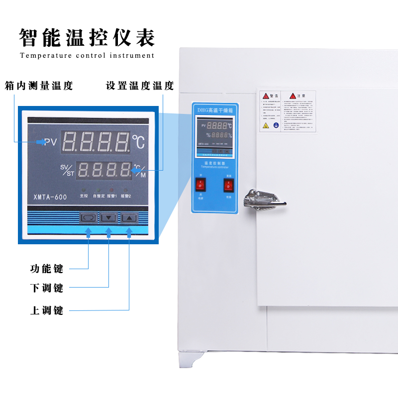 恒温干燥箱工业电焊条高温烘箱试验箱400度500度熔喷布模具烤箱