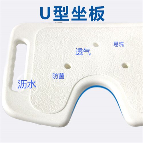 老人洗澡专用椅洗澡椅孕妇沐浴椅残疾人淋浴椅浴室凳防滑U型坐板
