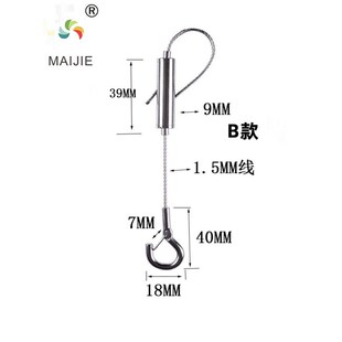 卡扣防坠落保g险绳吊钩可调节不锈钢钢丝绳锁线器吊绳挂画自锁器