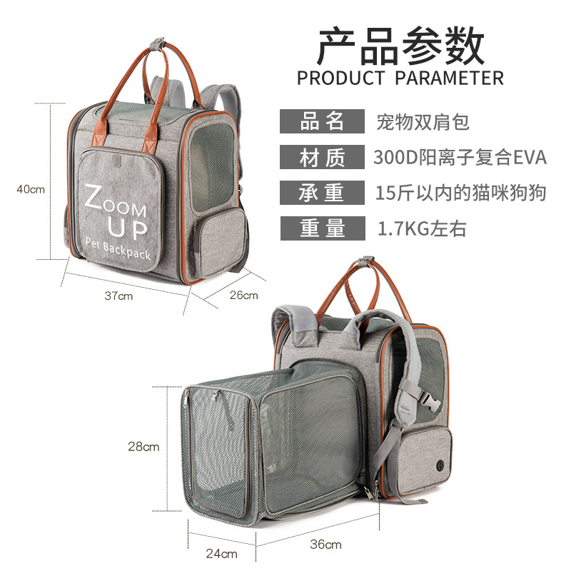 猫咪外出便携包双肩宠物背包可扩展空间狗狗背包可折叠手提猫包笼