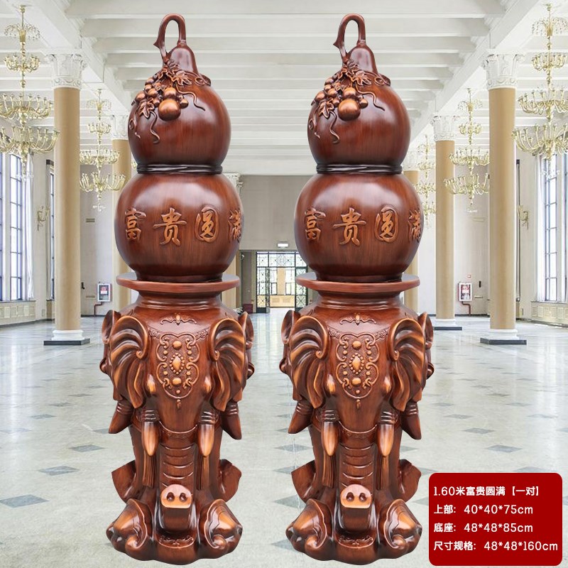 客厅大型落地摆件招财葫芦纳福大号玄关书房置物架新居财位装饰物