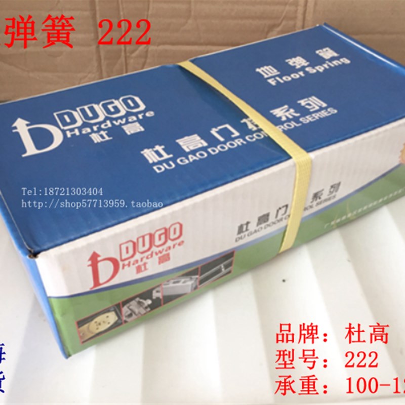 杜高222地弹簧 酒店 宾馆 重型无框玻璃门 商场 店面对开玻璃门