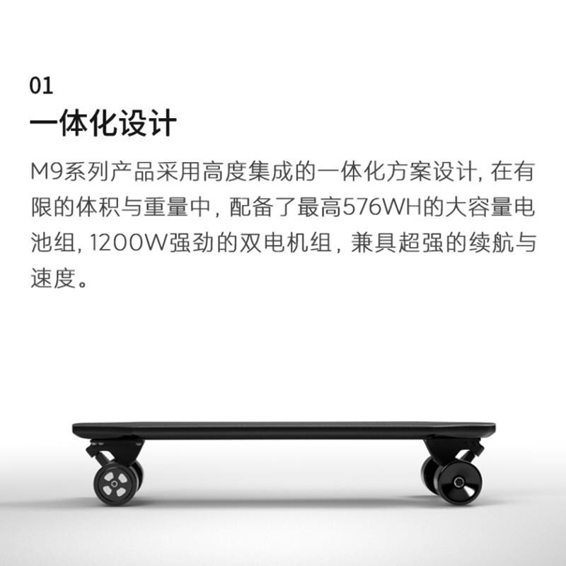 高速电动滑板四轮车双驱遥控初学者长板成人代步神器