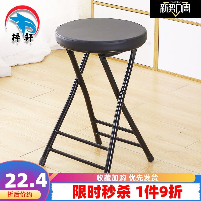 软座折叠凳靠背凳子家用椅便携马扎简约餐桌椅子高圆凳Y小板凳简