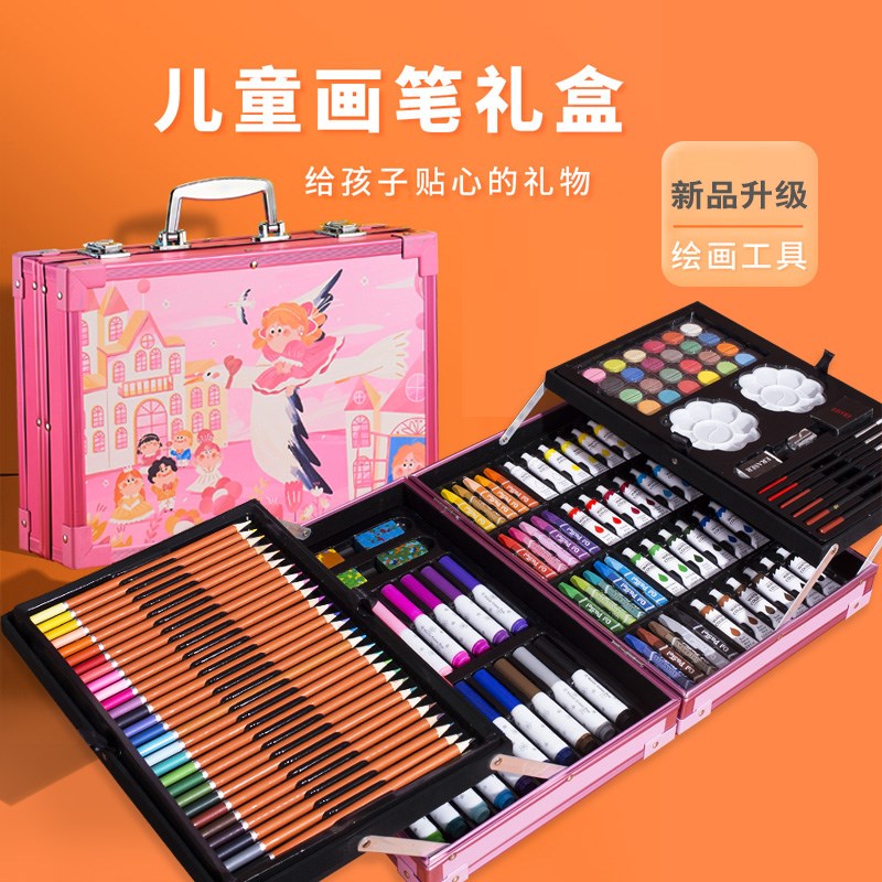 儿童绘画套装学习用品画笔画画工具学生水彩笔男女孩美术礼盒礼物