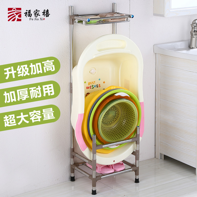 盆架脸盆收纳架卫生间不锈钢脸盆架浴室落地大号宝宝洗澡盆置物架