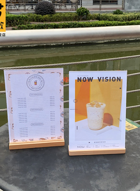 奶茶店菜单展示牌台卡木质l型a4亚克力桌牌立牌桌签桌面广告牌咖