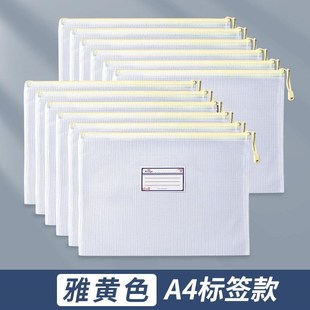 收纳袋网格透明手提大容量文件袋pvc拉链袋a4/a5简约文具收新款