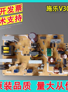 适用富士施乐V2060 3060 3065 VC2263 2265 VO4070 5070电源高压