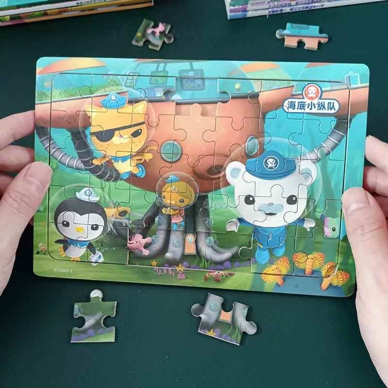 海底小纵队拼图木质儿童3到6岁以上木制平图4一5岁男女孩益智玩具