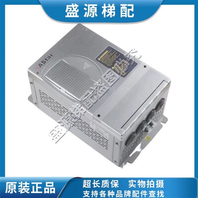 新时达变频器AS380 4T0022电梯变频器AS320 4TN0011 底座主板AS33