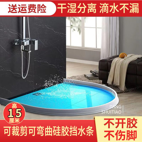 门口挡水条加高h15厘米地下室阻水条浴室防水可弯曲干湿分离隔水
