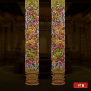 龙柱对联潮绣横彩手工凸龙立体龙一门两柱盘龙柱子佛挡帘柱两米