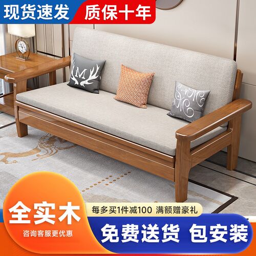 全实木沙发现代简约折叠沙发床可C伸缩三人位小户型出租屋用经济