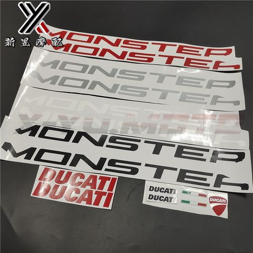 适用杜卡迪Monster950 怪兽937 821 797改装贴花贴画油箱尾巴拉花
