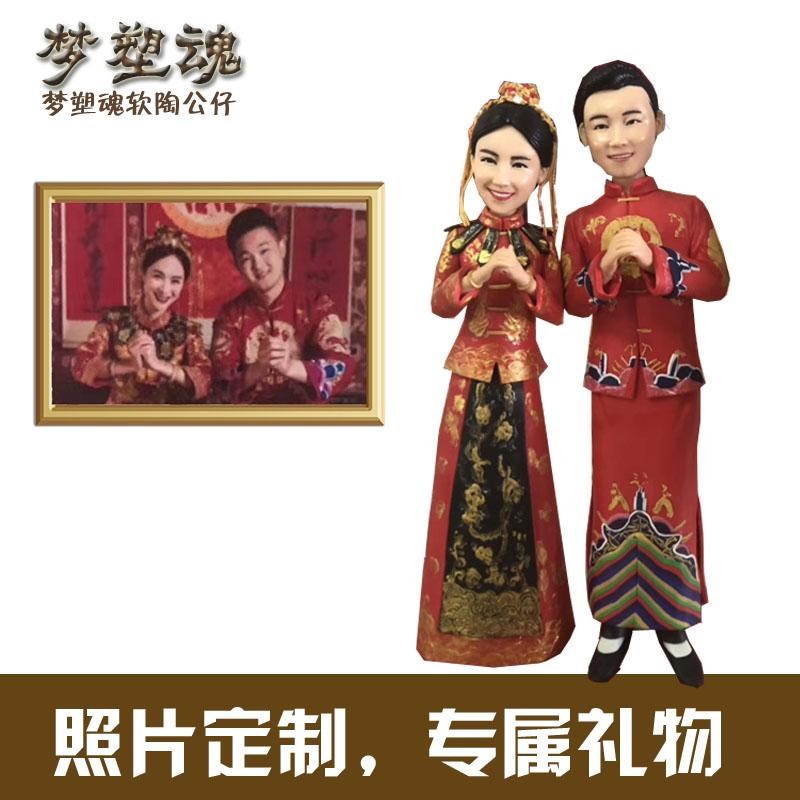 软陶人偶定制泥人公仔蜡像玩偶泥塑人像真人照片diy生日结婚礼物