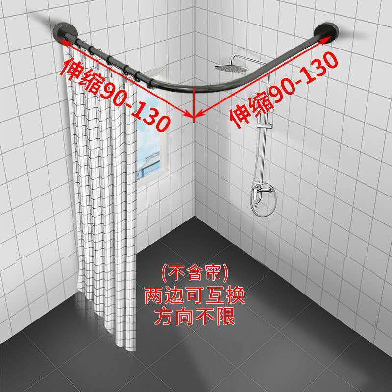 304不锈钢L型浴帘杆弧形杆伸缩杆套装免打孔和打孔两用可定制尺寸