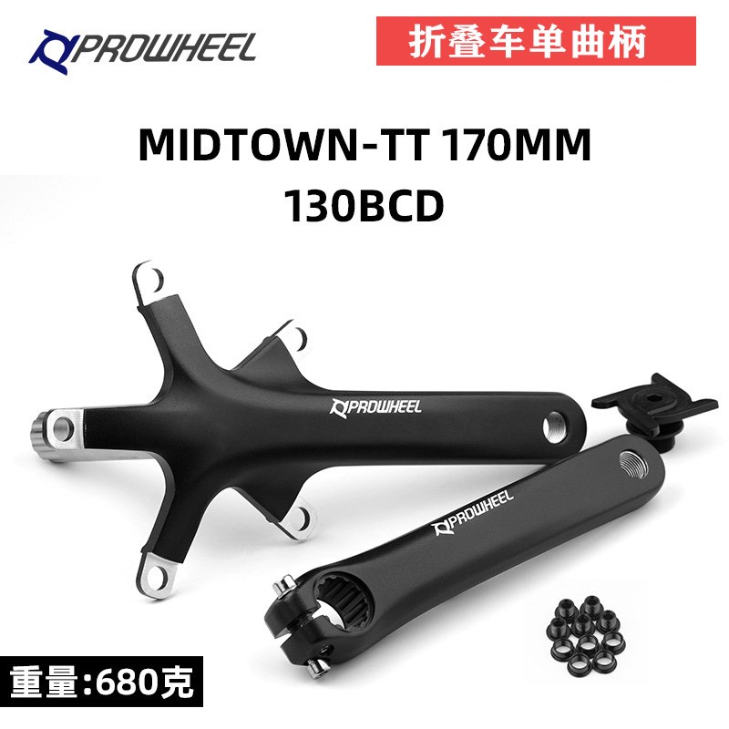 浩盟折叠自行车中空一体曲柄牙盘小轮自行车正负齿牙盘50/56/60T