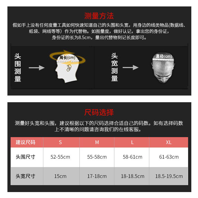 Moon骑行头盔自行车山地车公路装备平衡车安全帽一体成型男女龙骨