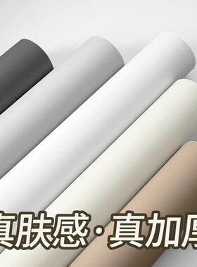 加厚肤感橱柜贴纸柜子柜门改色贴膜衣柜桌面墙P纸自粘白色家具翻