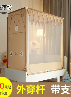 外穿杆儿童蚊e帐宝宝有底60*140加宽拼接牀70*170防摔方帐90*170c