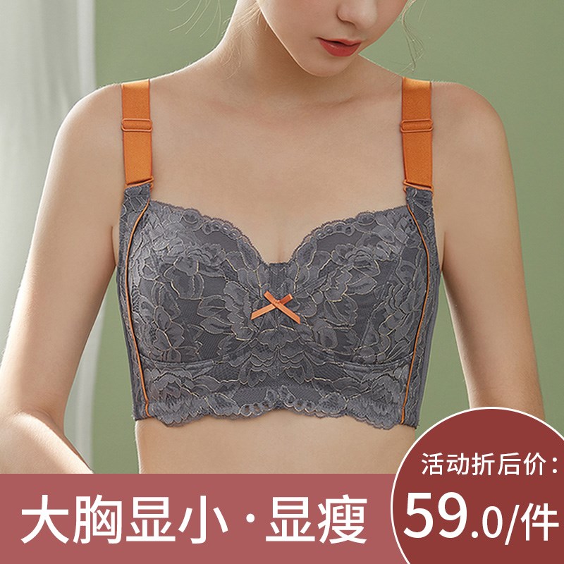 超薄显胸小内衣大胸显小胸束胸女les超平防下垂美背全罩杯防下垂