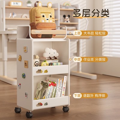 书包置物架可移动桌下多层小推车金属收纳架家用学生放书包整理架