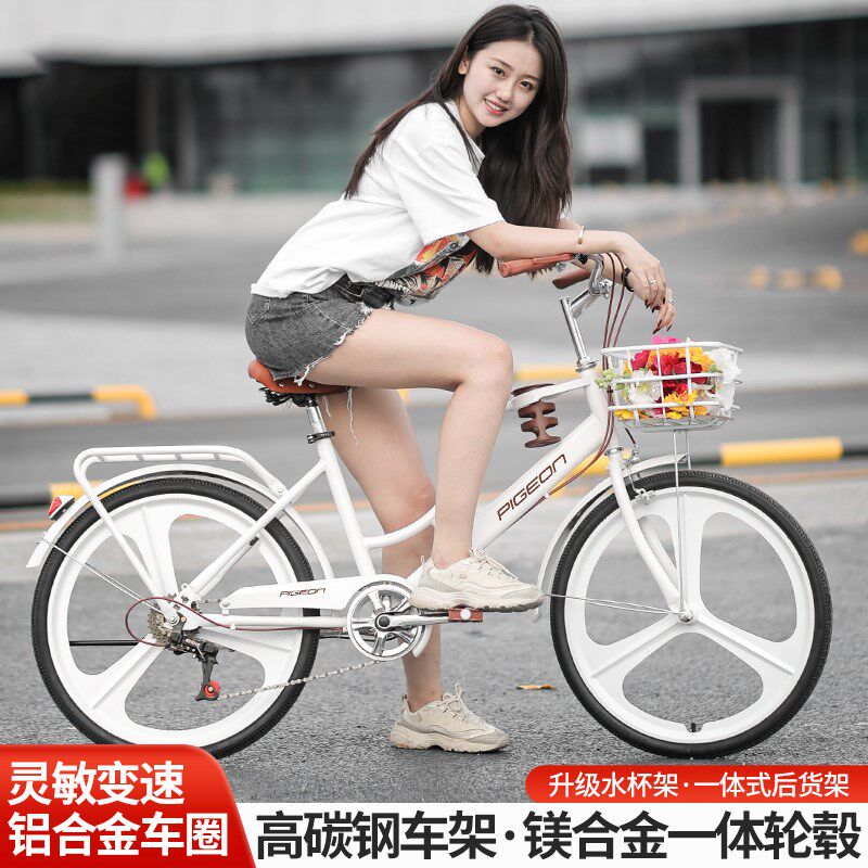 自行车女士成人轻便24寸26上班代步学J生变速淑女实心胎城市通勤