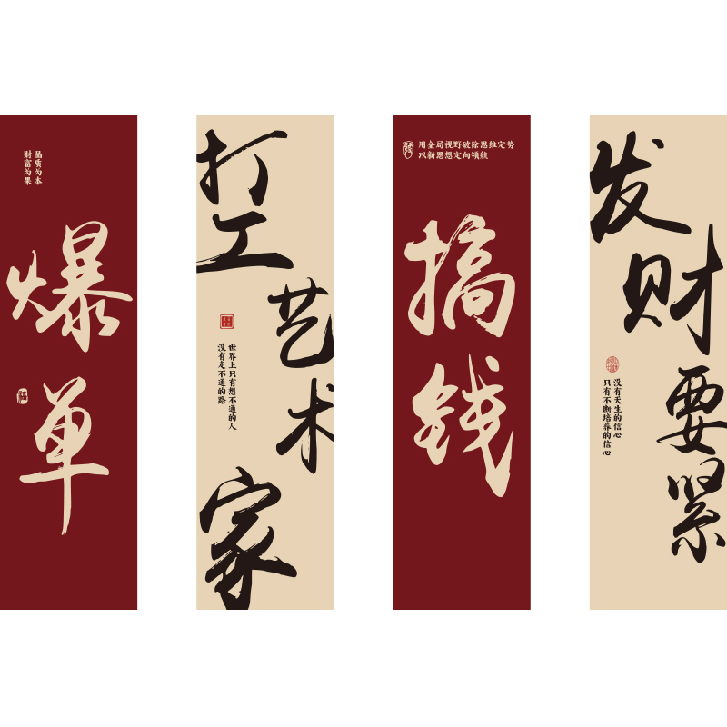 网红办公室墙面装饰画企业文化公司会议室激励志氛围标语背景楼梯