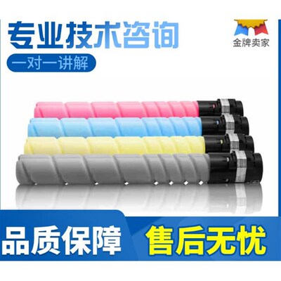 柯美复印机T512墨粉盒 c554e打印机 c364e 558 458碳粉C308 Bizhu