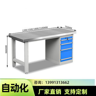 不锈钢工作台 工厂l无尘车间维修操作台桌304双层三层实验室工作