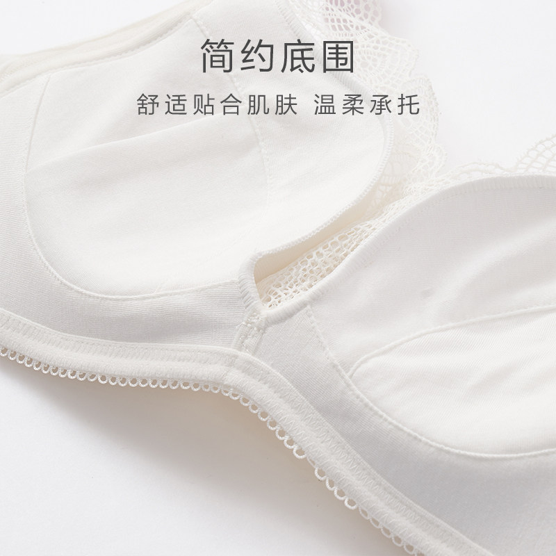 爱美丽内衣无钢圈小胸聚拢显大蕾丝纯色3/4中厚文胸IM17AXN1