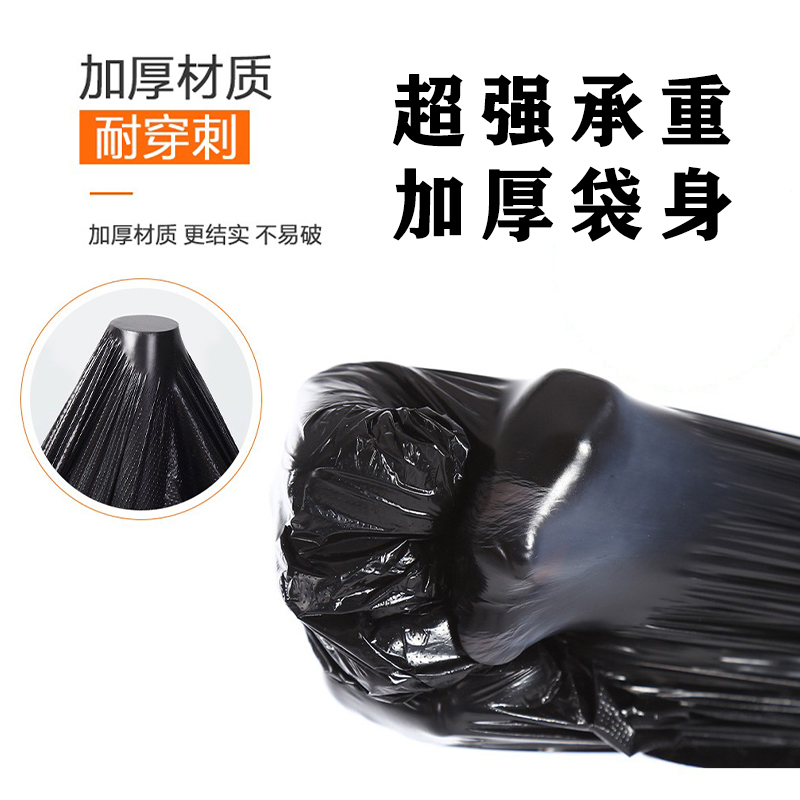 大号垃圾袋加厚厨房黑色60酒店70平口80环卫90物业塑料袋大码商用