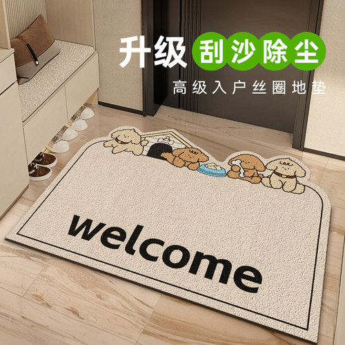 入户门地垫门f口进门可爱卡通脚垫丝圈进户门垫可擦可裁剪防滑地