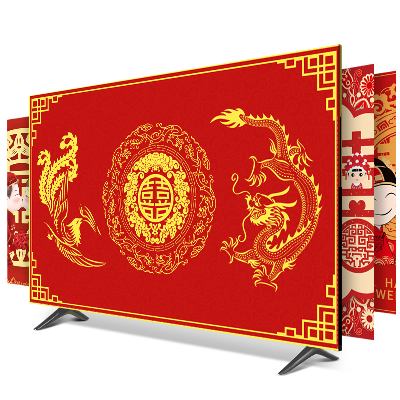 液晶电视机罩65寸2021年新款结婚电视盖布套红色挂式中式防尘罩套 - 封面