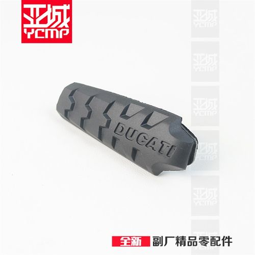 适用于杜卡迪怪兽950怪兽937怪兽821脚踏胶皮脚蹬橡胶垫