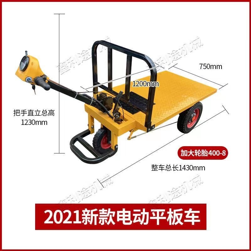 建筑工地电动手推车灰斗车三轮车A斜斗车农用车养殖拉货搬运工具