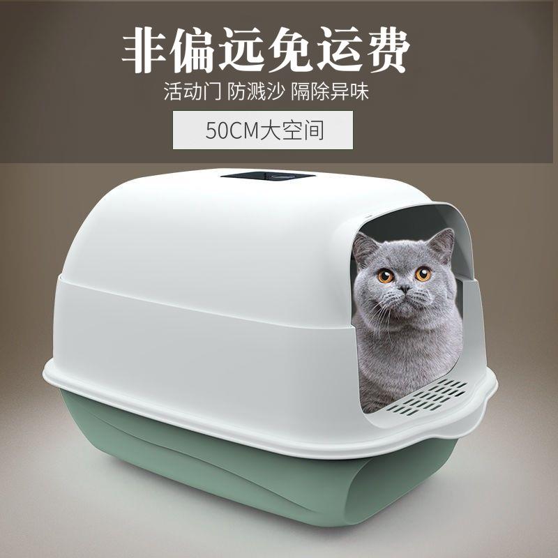 猫砂盆全封闭猫厕所 防飞溅防臭B翻盖全封闭式猫砂盆宠物清洁用品
