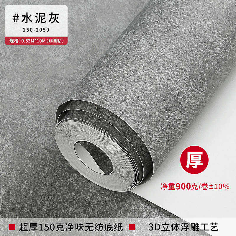 壁纸背胶无卧室非自家装家用无纺布加厚胶不带胶粘刷环保新款墙纸