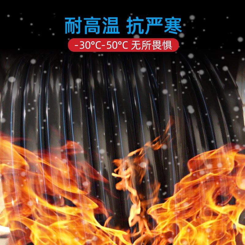 pe水管热熔自来水管3分4分6分1寸2滴灌溉2E0 25 32 40 50 63饮水