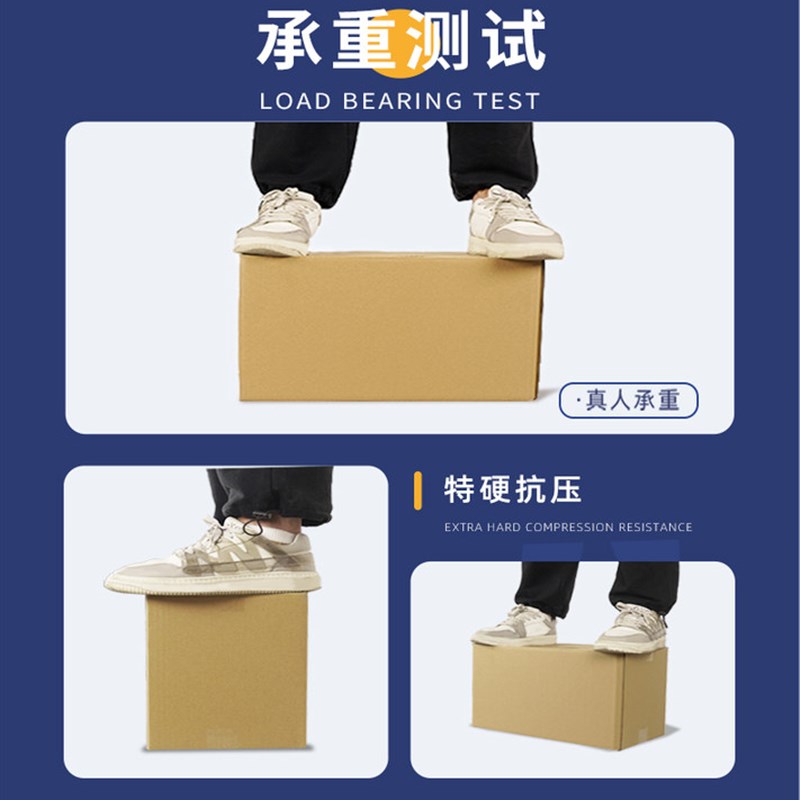 半高快递纸箱子五层加厚特硬打包发货扁平物流搬家纸盒子定制