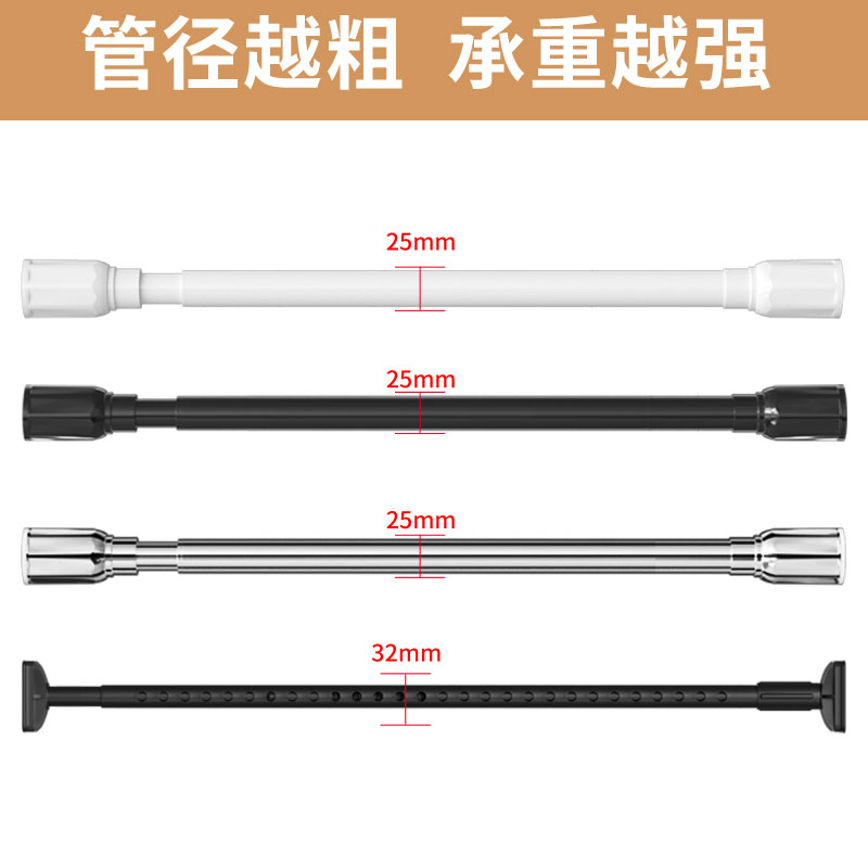 伸缩晾衣杆免打孔阳台卫生间家用晒衣杆晾衣架挂衣神器单杆凉衣捍