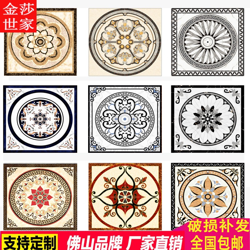 新款入户门拼花地砖客厅玄关大理石瓷砖欧式拼花图案微晶石地毯花