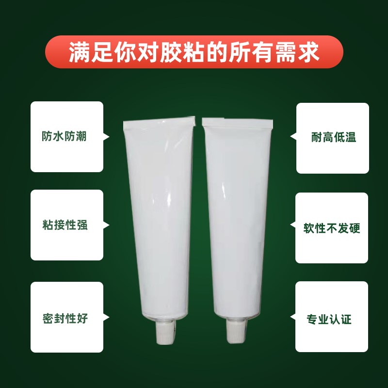 慢干型胶水单组份免处理硅胶胶水冷粘接胶K水密封胶水常温粘接胶