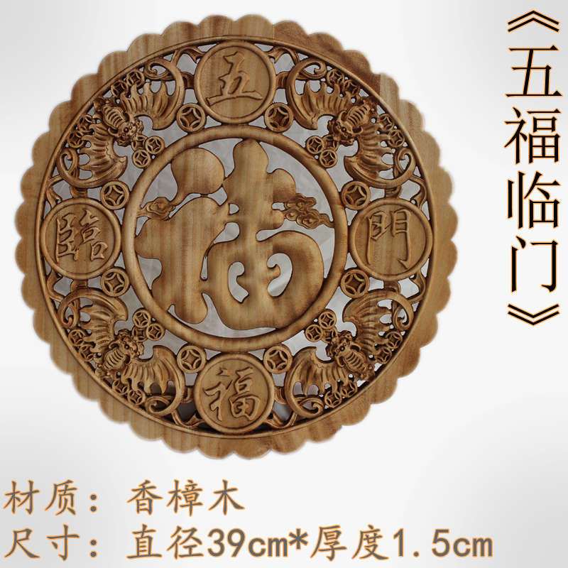 中式雕刻龙凤挂件客厅壁装饰画木雕东阳仿古花格实木镂空圆形牡丹图片