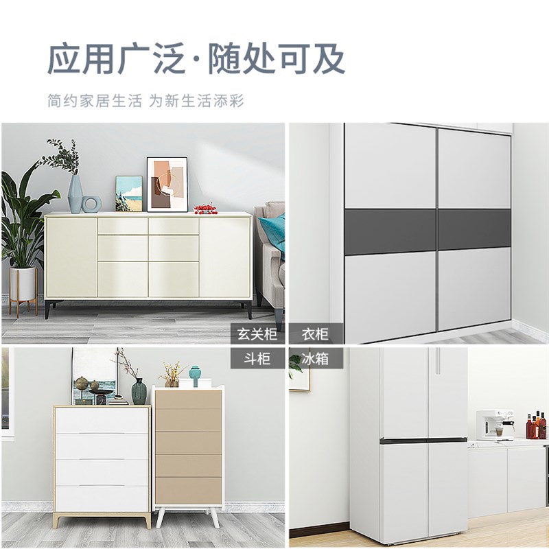 加厚肤感膜柜子贴纸墙纸自粘橱柜衣柜柜门桌面旧家具翻新改色贴膜