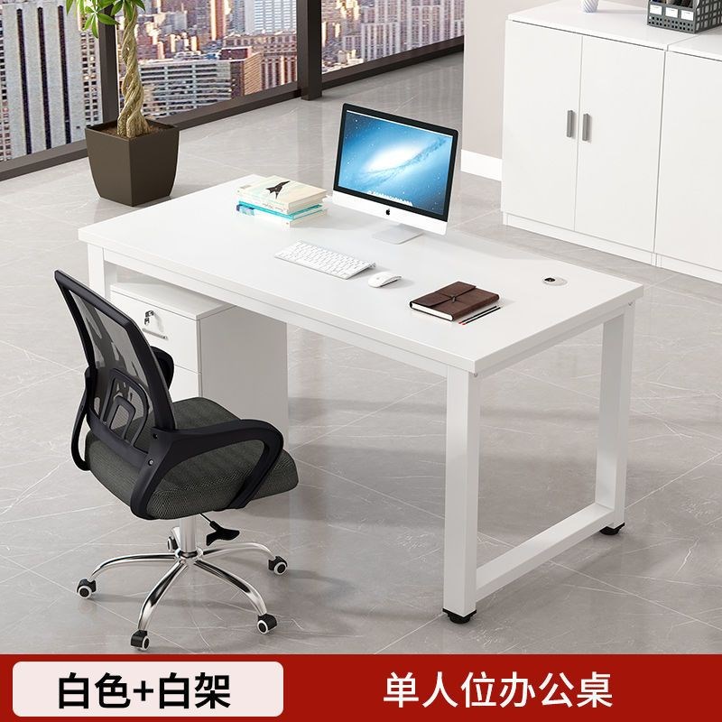 职员办公室办公桌子员工电脑桌简约现代E隔断屏风工作位2/4/6/人