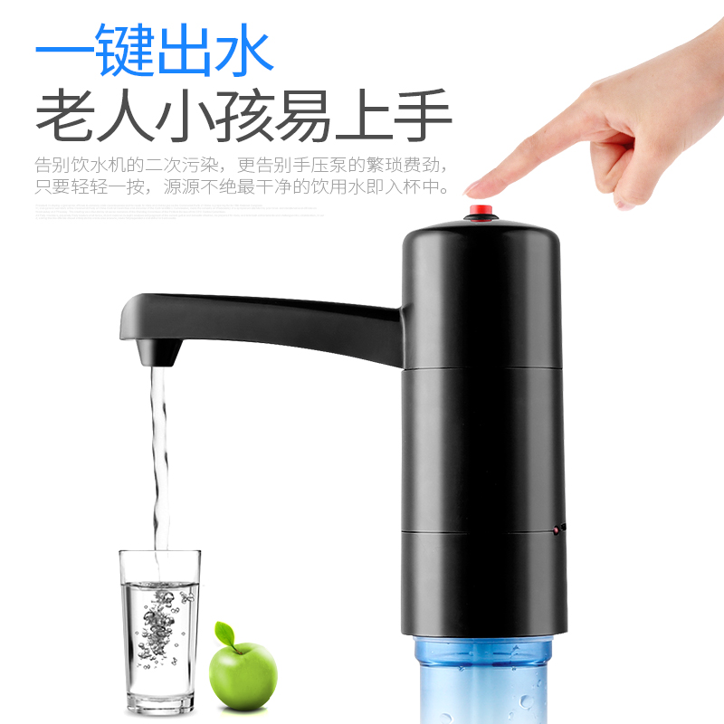 矿泉水抽水器桶装水锂电池取水器电动吸水器户外充.电式抽水器