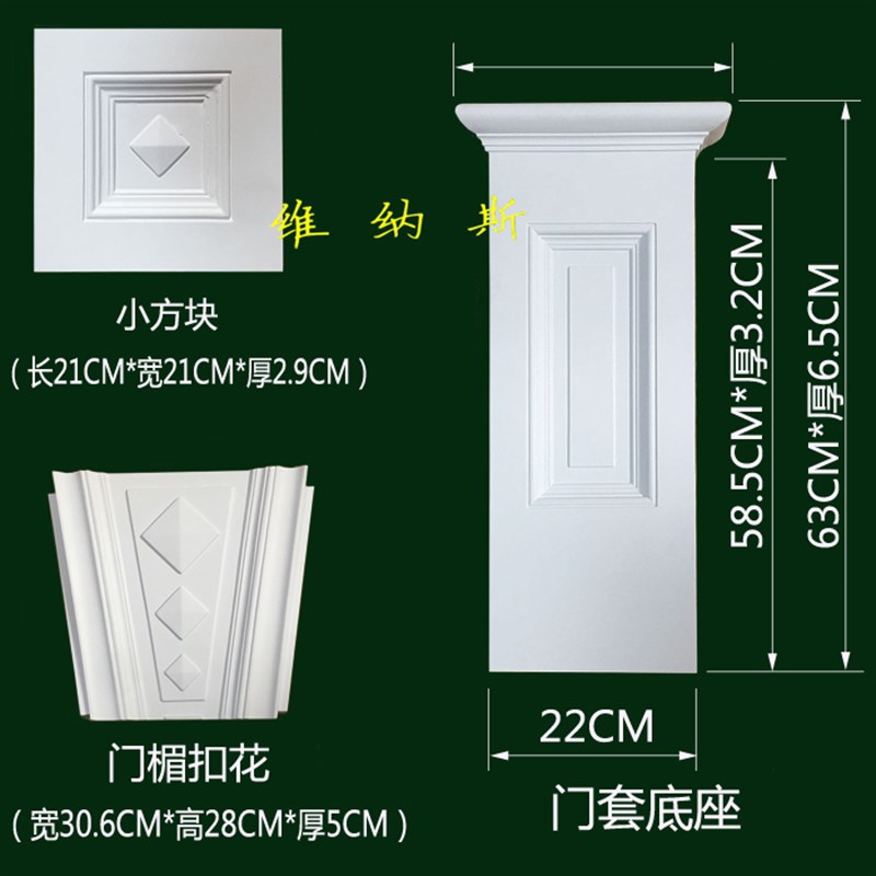 欧式装饰PU线条门框线门套线门头装饰垭口装饰包边线背景墙边框线